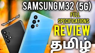 Samsumg M32 5G Review in Tamil  Full Specifications Review  Samsung Galaxy M32 5G Specs Review [upl. by Adiuqram854]