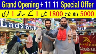 Branded Shoes in Karachi  Imported Shoes in Cheap Price  Lady Step  Central Plaza Shopping Mall [upl. by Nodlew]