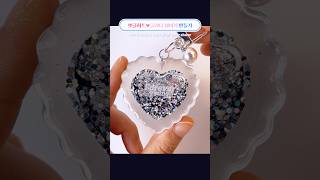 레진아트  ✨글리터 한가득 넣은✨뽀글이 하트 글리터 워터 쉐이커 키링 만들기💜 Make a Heart Glitter Water Shaker Keychain shorts [upl. by Sulrac628]