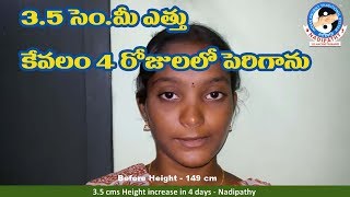 35 cms Height increase in 4 days  Nadipathy [upl. by Ardel]