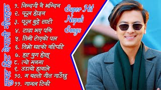 Super Hit Nepali Songs  Best Nepali Songs Collection  2023 [upl. by Enibas]