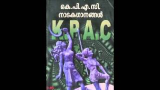 Thalakku Meethe Shunyakasham  KPAC Drama Songs [upl. by Landry442]