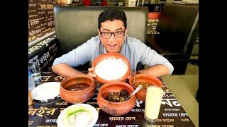 মেজজান হাইলে আইয়ুন  AMAZING TRADITIONAL MEZBANI FOOD IN CHITTAGONG  BANGLADESH [upl. by Annmarie50]