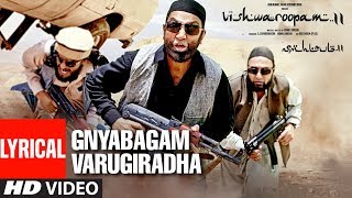 Vishwaroopam 2 Original Soundtrack  Kamal Haasan  Ghibran [upl. by Changaris]