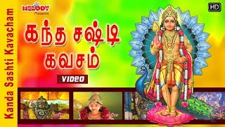 Kanda Sashti Kavacham  கந்த சஷ்டி கவசம்  Murugan Devotional  முருகன் கவசம்சா [upl. by Tapes]