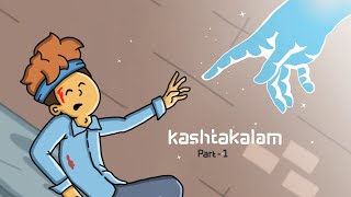 kashtakalam  part 1  ppmations [upl. by Bartram667]