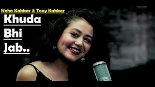 Khuda Bhi Jab  Tony Kakkar amp Neha Kakkar  TSeries Acoustics  Lyrics Video Song [upl. by Alejandra362]