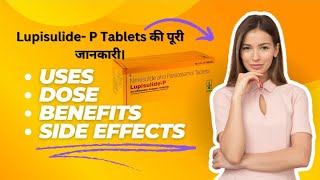 LupisulideP Tablets ll Uses Dose Benefits and Side effects in hindi full review views facts [upl. by Kidd]