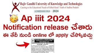 Ap iiit 2024 Notification released  Ap iiit 2024 Notification update  Ap iiit latest update 2024 [upl. by Torruella]