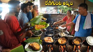 Crowd Going Crazy For Egg Appam Dosa  Renigunta  Tirupati  Amazing Food Zone [upl. by Dranyam]