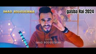 Imad bouguenna Gasba🪈Rai 2024 عماد بوڨنة ڨصبة راي 2024 [upl. by Asilef]