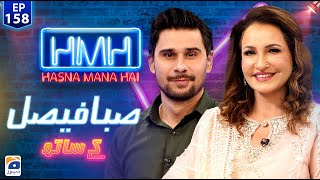 Hasna Mana Hai  Tabish Hashmi  Saba Faisal  Ep 158  Digitally Presented by Master Paints [upl. by Lawford]