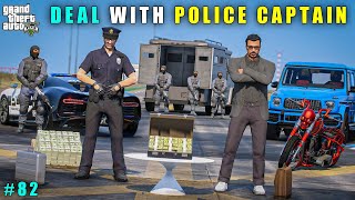 GTA 5  SECRET DEAL FOR MICHAEL WITH POLICE CAPTAIN  GAMEPLAY 82 [upl. by Pall]