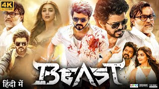 Beast Full Movie in Hindi Dubbed  Thalapathy Vijay  Pooja Hegde  Aparna Das  Review amp Facts HD [upl. by Knepper]