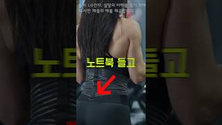 노트북은 가벼운게 최고🔥 무려1kg의 휴대성 최고의 노트북 게다가 성능까지 [upl. by Dhar863]