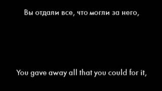 Вы жертвою пали You fell victims—revolutionary funeral march with lyrics [upl. by Buschi]