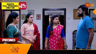 Mangalyam Thanthunanena  Promo  17 March 2024  Surya TV Serial [upl. by Ariad783]