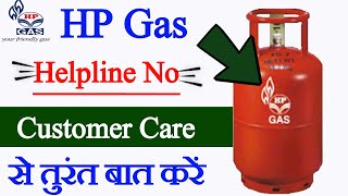 HP gas customer care number HP Gas helpline number HP gas customer care se kaise baat Karen [upl. by Ybur157]