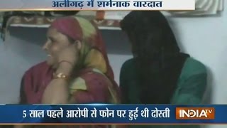 Wife Alleges Sexual Harassment Over Husband in Aligarh [upl. by Hanavas452]