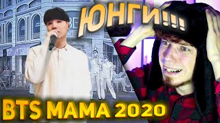 2020 MAMA BTS  FULL Performance quotON Life Goes On amp Dynamitequot  РЕАКЦИЯ reaction [upl. by Heise924]