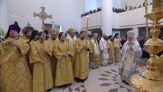 Consécration de la Cathédrale orthodoxe russe à Paris [upl. by Korwin]