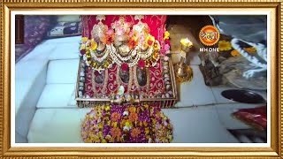 LIVE  Maa Vaishno Devi Aarti from Bhawan  माता वैष्णो देवी आरती  09 February 2024 [upl. by Herahab]