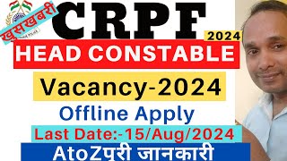 CRPF HCM Vacancy 2024  CRPF HCM Recruitment 2024  CRPF HCM Compassionate Ground Vacancy 2024 [upl. by Norabal]