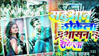 Malai Music Remix Song Jhan Jhan Dj Compition Sah Ji Thoki Dj Remix Hard Bass Tone Dj Mix [upl. by Mathur]