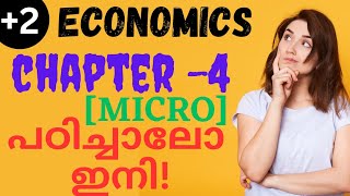 PLUS TWO ECONOMICS MICRO CHAPTER  4 COMPLETE REVISION 🔥 [upl. by Netsrejk]