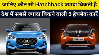 Top 5 Hatchback Cars In India 2024 Best Hatchback Cars In India Front Wheel Drive [upl. by Caty290]