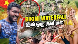 🇻🇳 வியட்நாம் Bikini Waterfall 🤩 இல் உயிர் போயிருக்கும்   Kajan Vlogs [upl. by Bonnette104]