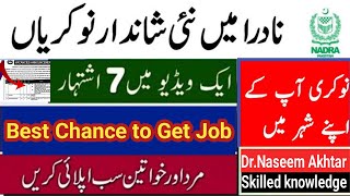 NADRA Jobs 2023 New Jobs in NADRA [upl. by Nyra]