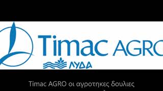 timac agro [upl. by Dnanidref497]