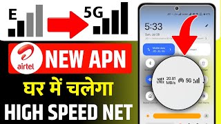 Airtel APN Settings 4g5g 2024  Airtel Network Problem Solution  Airtel Internet Not Working Net [upl. by Jala]