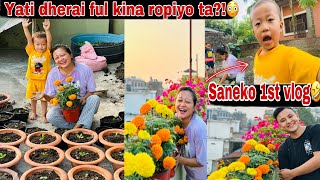 SANEKO 1ST VLOG KASTO VAYO VANDINU PARNE VO😂ANI MAH GARMA FUL YATI DHERAI KINA ROPXU TA🙂 [upl. by Schreiber]