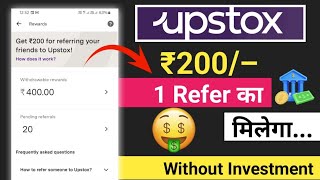 UpStox Refer and Earn 2024  upstox refer and earn new update  How to earn money from upstox [upl. by Rosmarin]