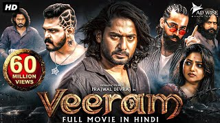 VEERAM 2023 New Released Full Hindi Dubbed Movie  Prajwal Devraj Rachita Ram  South Movie 2023 [upl. by Barber]