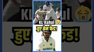 KL Rahul का हुआ ब्रेन फेड हो गए क्लीन बोल्ड [upl. by Azalea]