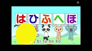 Japanese alphabet song [upl. by Yreffej]