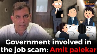 Government involved in the job scam Amit palekar Demands judicial probe and public hearing [upl. by Emearg]