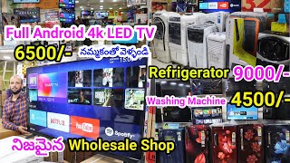 4k LED Tv 6500 amp Washing Machine 4500 amp Fridge 9000 నిజమైన wholesale shop అంటే ఇది Electronics [upl. by Tillman]