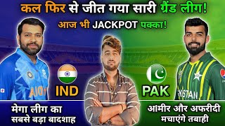 Ind vs pak dream dream11 prediction  Dream11 Team Of Today Match  ind vs pak dream11 prediction [upl. by Fisher]