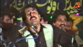 Da Sta Pa Stargo Ke Ba Sa Pate Shi  Senior Pashto Singer Gulzar Alam  Pashto Song [upl. by Aniraad]