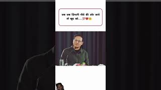 Ek din vikash divyakirti shorts motivat vikasdivyakirtimotivation motivational drishtias upsc [upl. by Hudnut385]