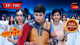 Baalveers Punishment  Baalveer  বালবীর  Full Episode 790  8 Nov 2023 [upl. by Coy990]