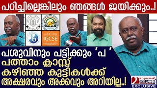 പശുവിനും പട്ടിക്കും പ പെൺകുട്ടികൾ ഓടിവന്നു പറഞ്ഞത്  Dr Subhash chandra bose [upl. by Idalina]