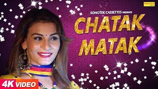 Chatak Matak Chale  Ravi Kalra  Kavita Subho  Deepak Yadav  Latest Haryanvi Songs Haryanavi 2018 [upl. by Mischa498]