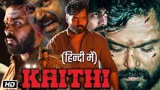 Kaithi 2019 Full HD 1080p Movie in Hindi Honest Review  Karthi  Arjun Das  Lokesh Kanagaraj [upl. by Ailina]