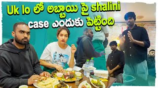 UK lo లో అబ్బాయి పై Case పెట్టాను  Warangala Pilla Shalini  Village flavoursCue media [upl. by Alaekim]