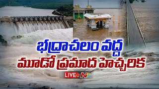 LIVE Godavari crosses Third warning level at Bhadrachalam  NTV [upl. by Lirbaj654]